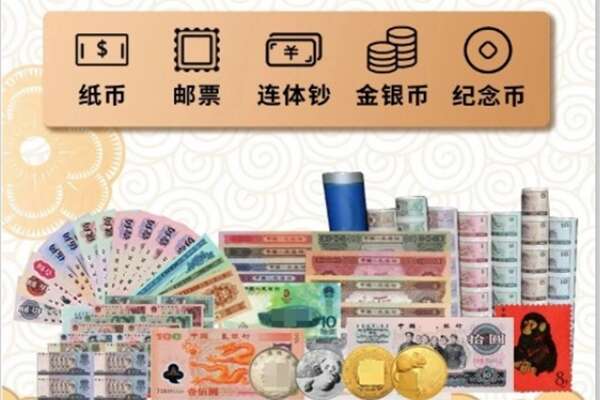博尔塔拉回收金银币
