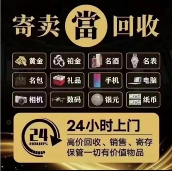 博尔塔拉抵押汽车